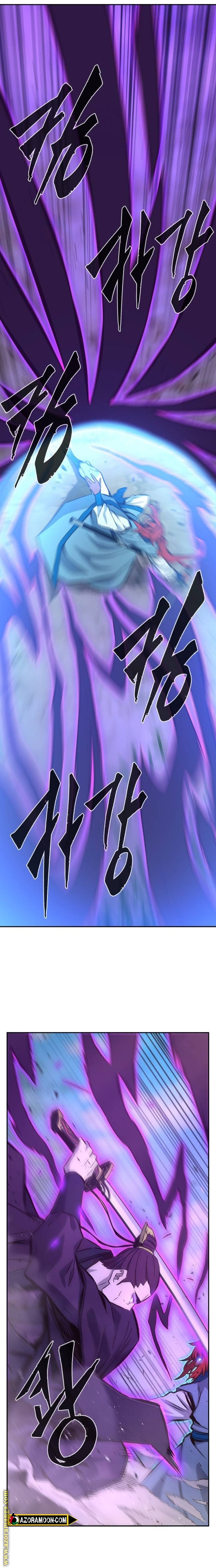 Absolute Sword Sense الفصل 139 صفحة 18