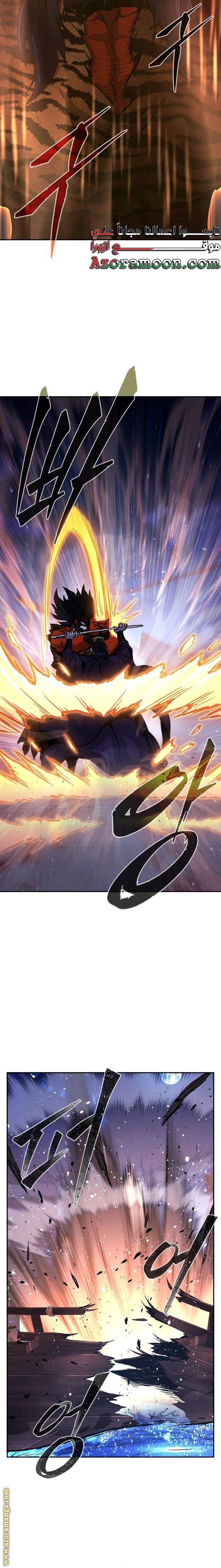 Absolute Sword Sense الفصل 104 صفحة 22