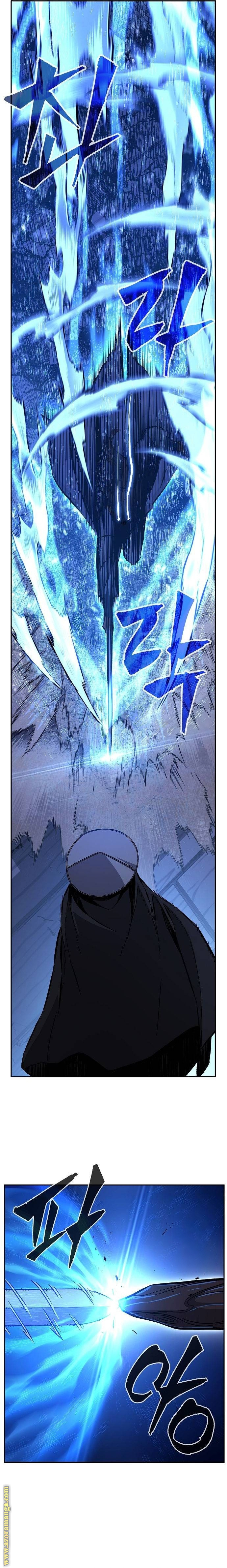 Absolute Sword Sense الفصل 78 صفحة 26