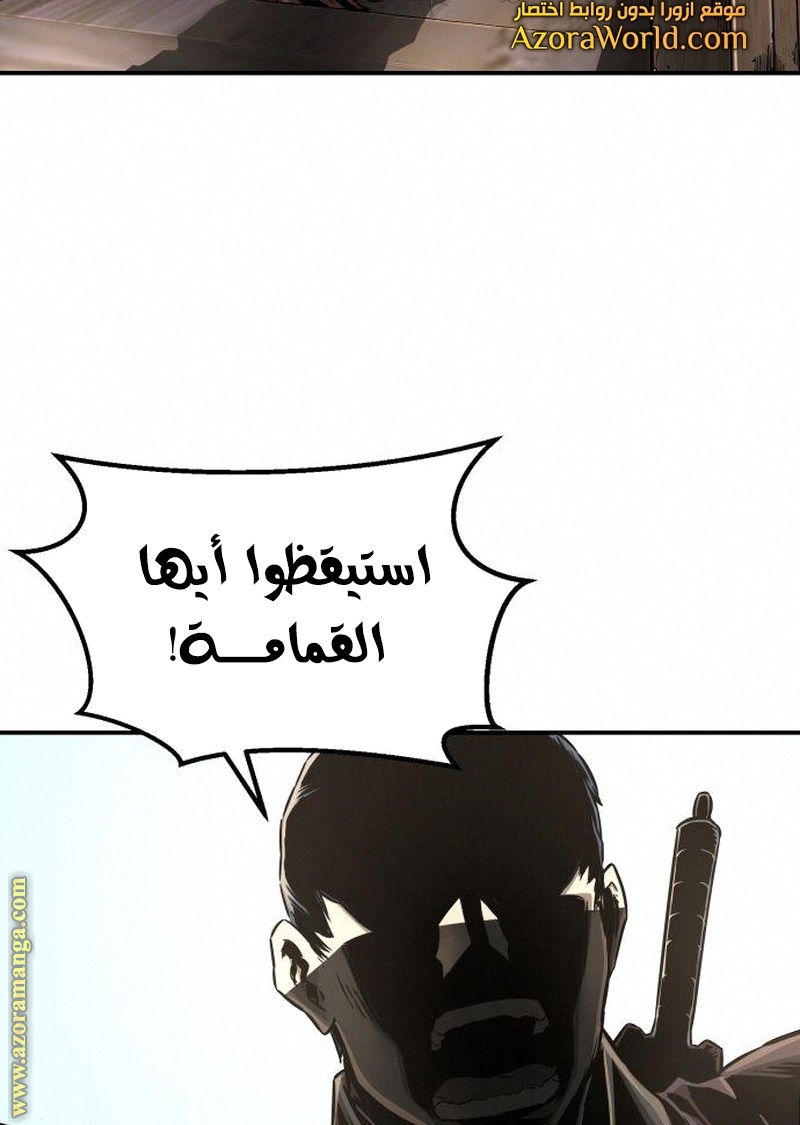 Absolute Sword Sense الفصل 5 صفحة 7