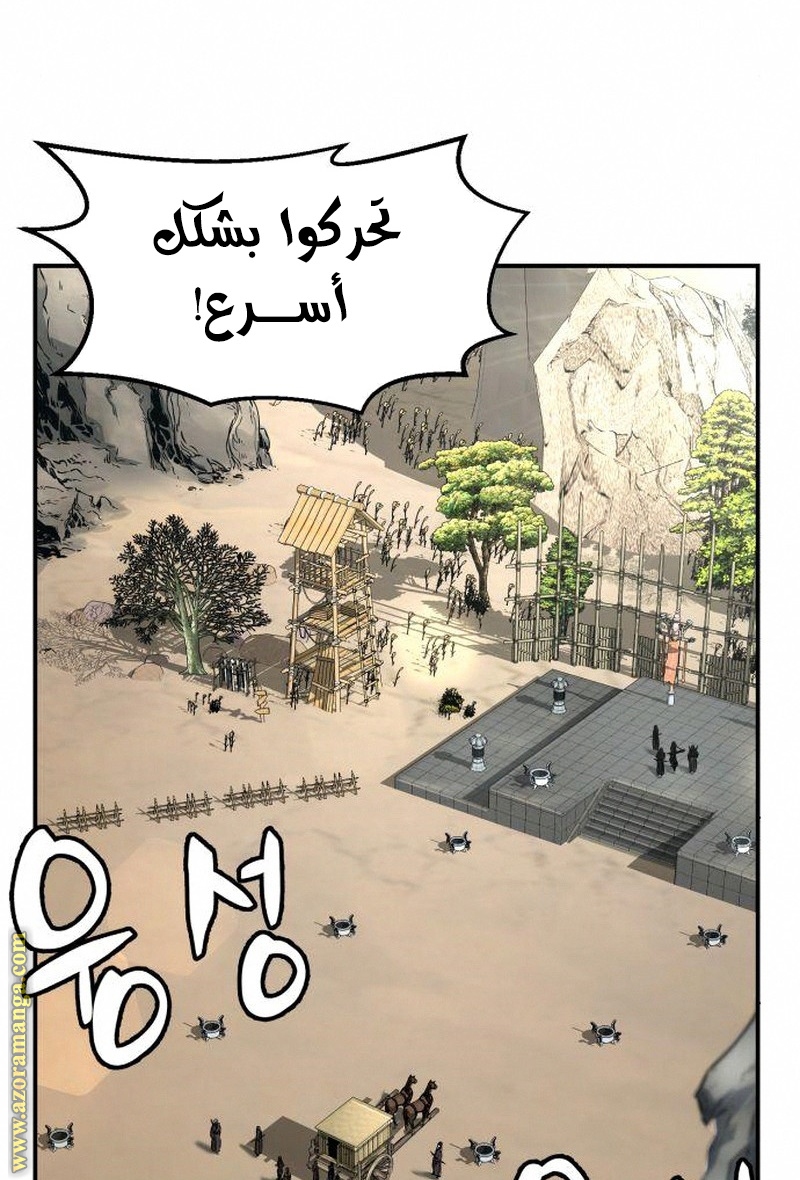 Absolute Sword Sense الفصل 5 صفحة 12