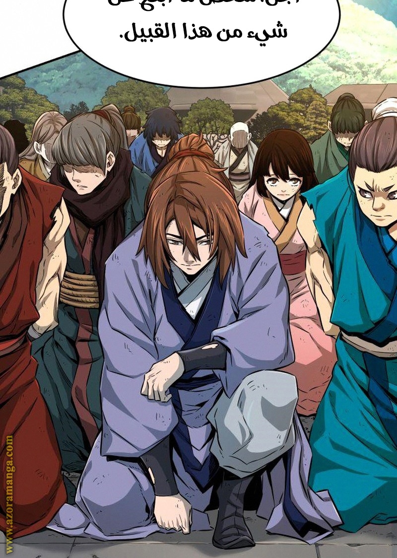 Absolute Sword Sense الفصل 5 صفحة 64