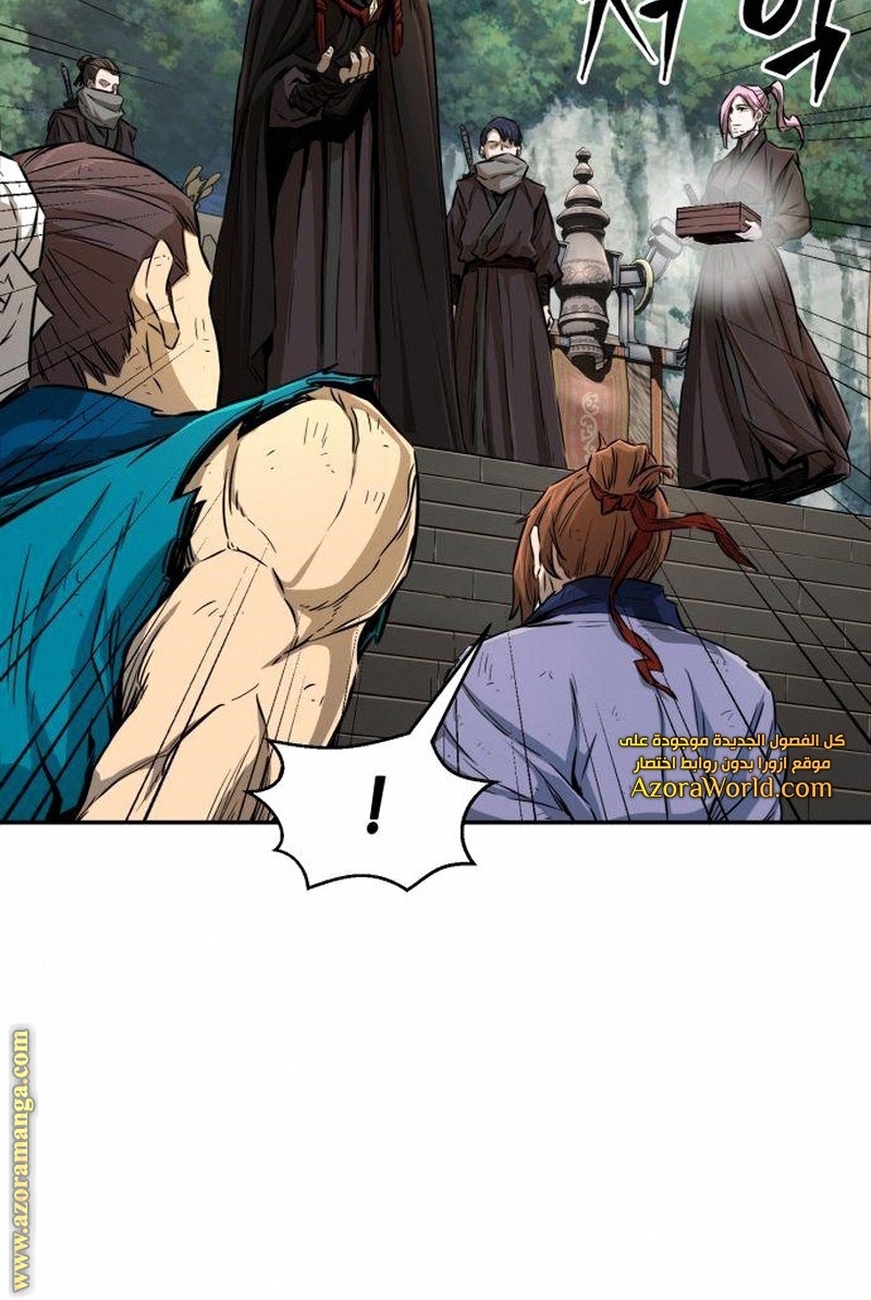 Absolute Sword Sense الفصل 5 صفحة 90