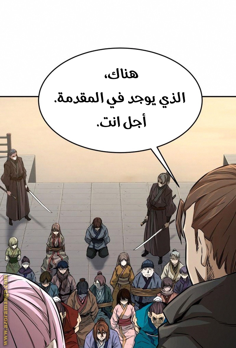 Absolute Sword Sense الفصل 5 صفحة 92