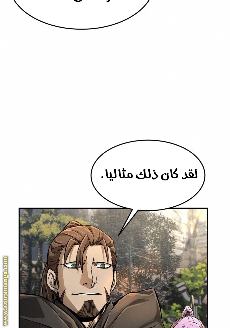 Absolute Sword Sense الفصل 5 صفحة 102