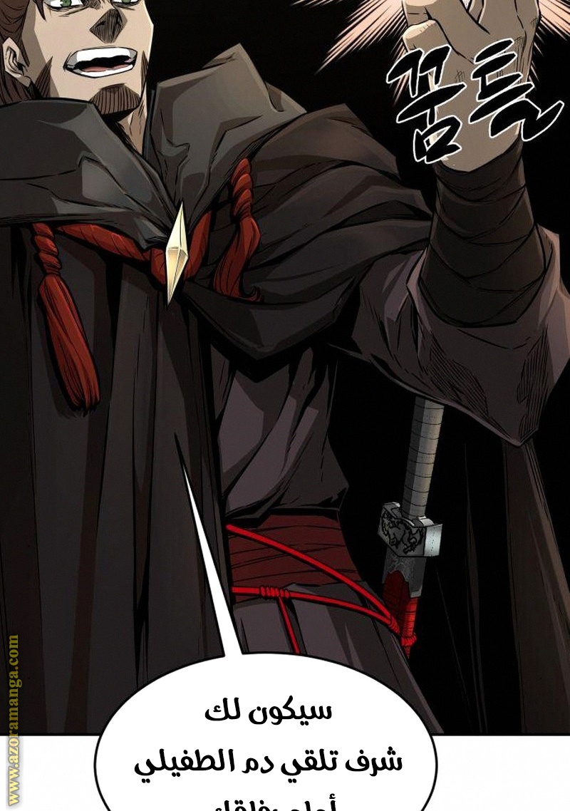 Absolute Sword Sense الفصل 5 صفحة 108