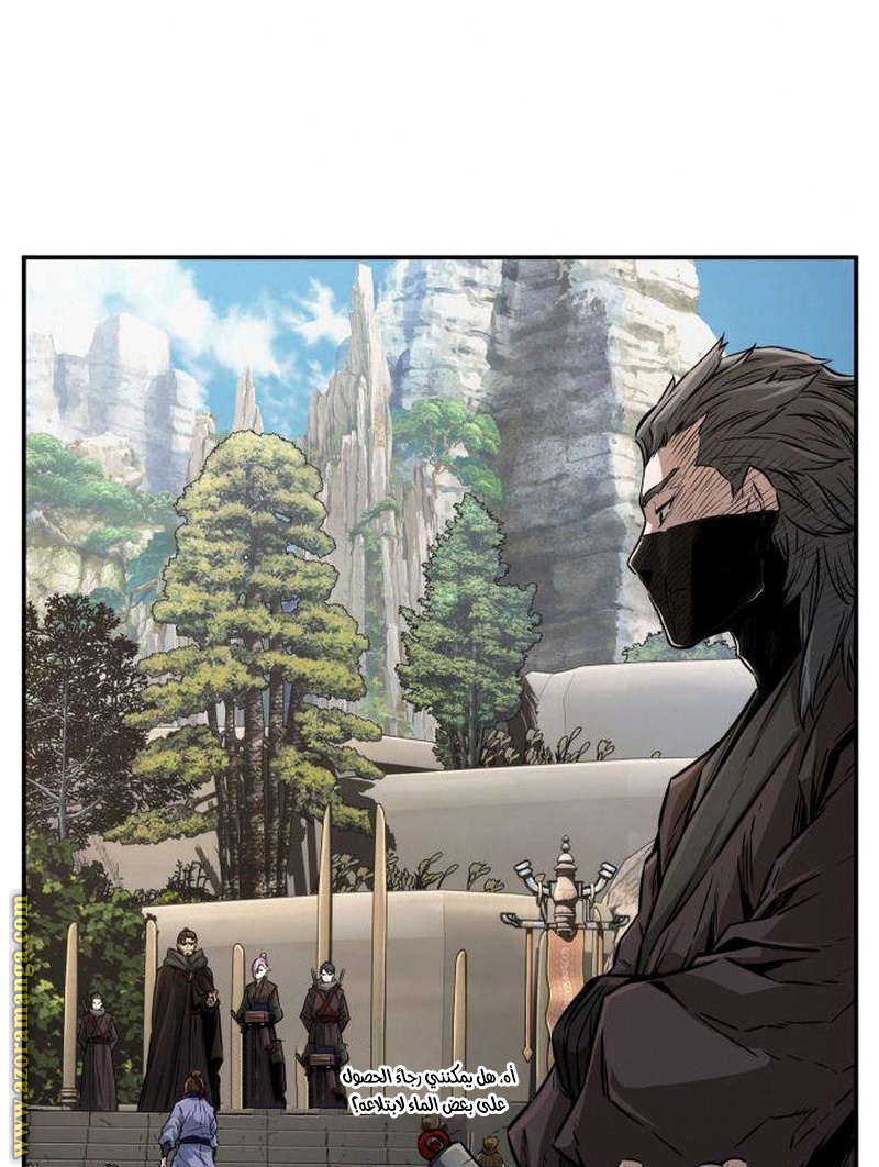 Absolute Sword Sense الفصل 5 صفحة 114