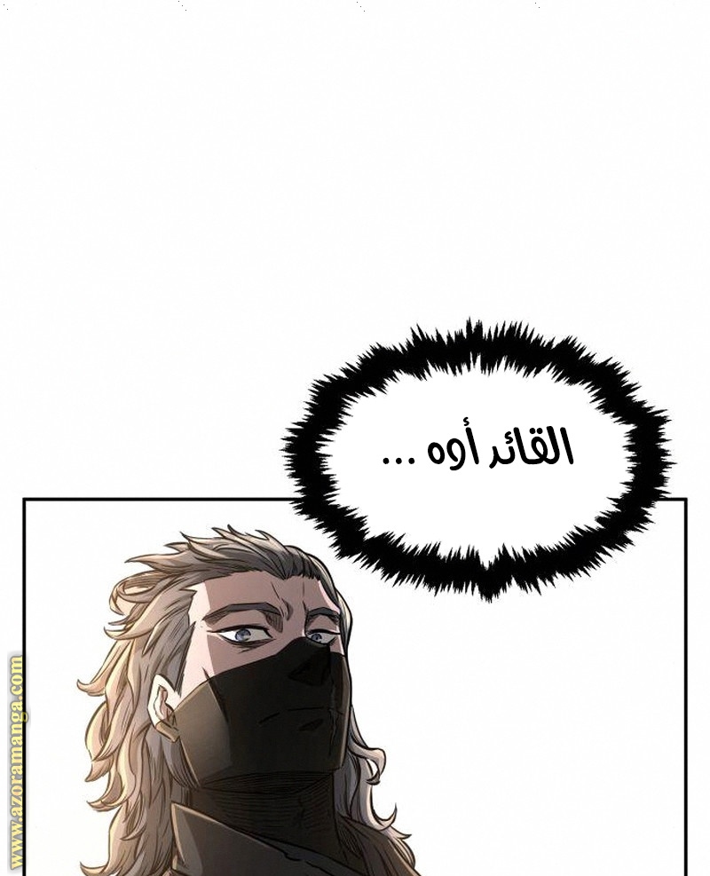 Absolute Sword Sense الفصل 5 صفحة 131