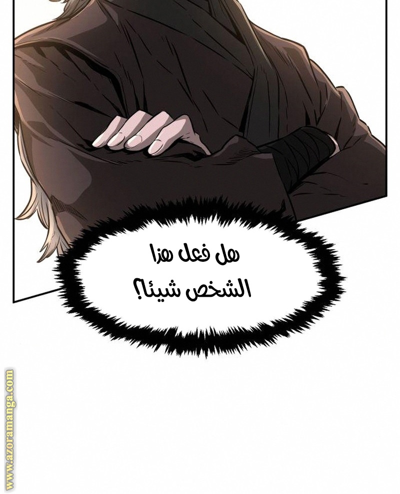 Absolute Sword Sense الفصل 5 صفحة 132