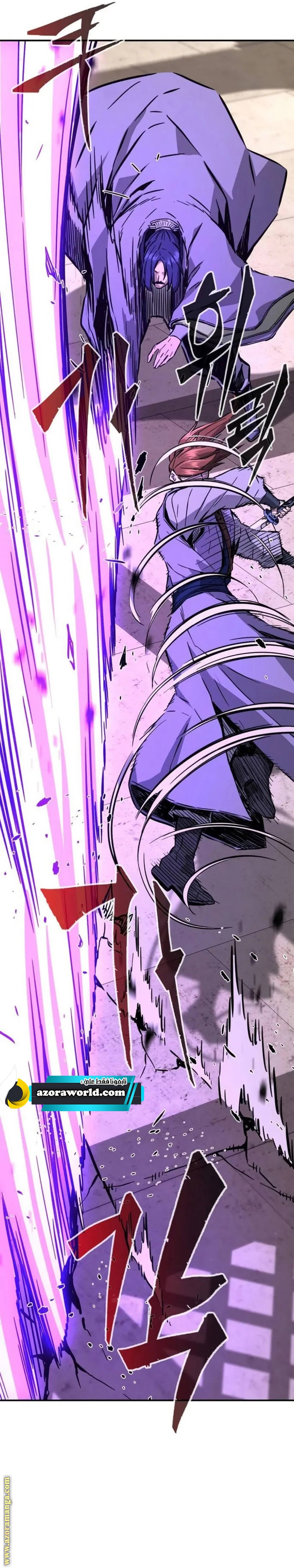 Absolute Sword Sense الفصل 62 صفحة 33