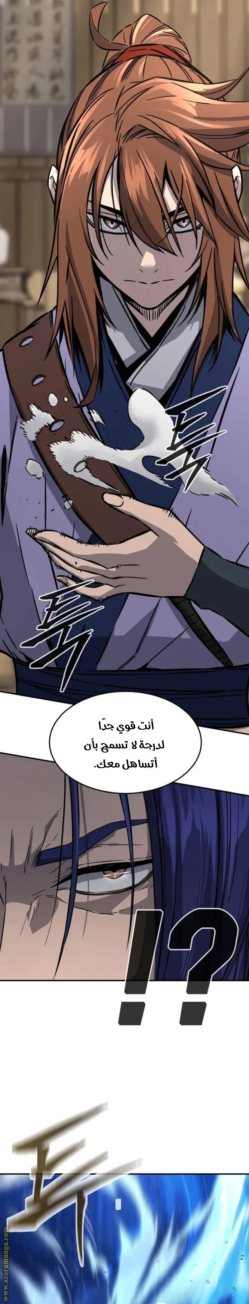 Absolute Sword Sense الفصل 62 صفحة 37