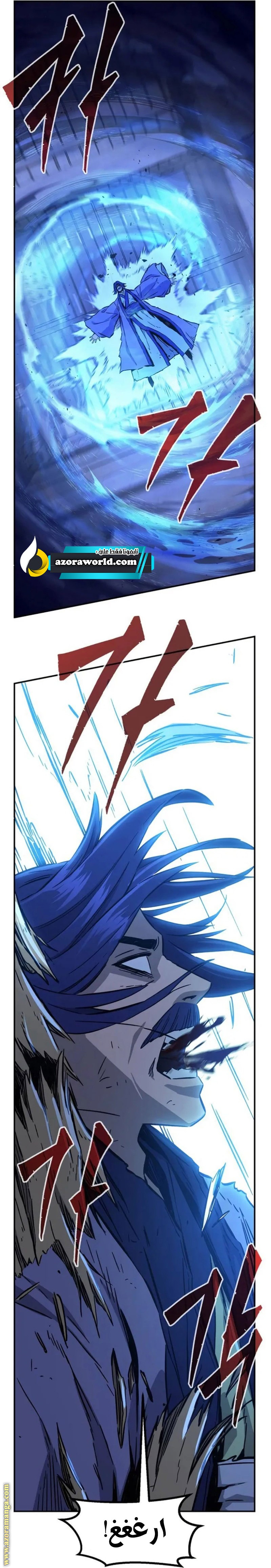 Absolute Sword Sense الفصل 62 صفحة 46