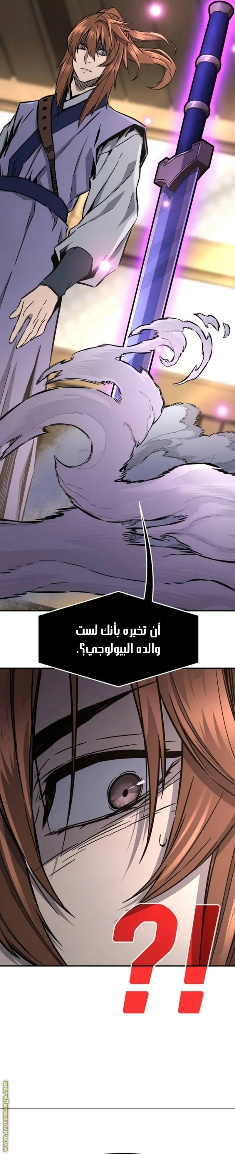 Absolute Sword Sense الفصل 62 صفحة 52