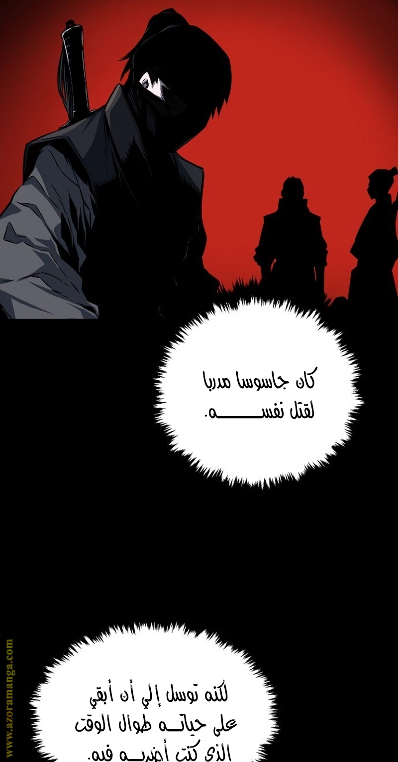 Absolute Sword Sense الفصل 35 صفحة 7