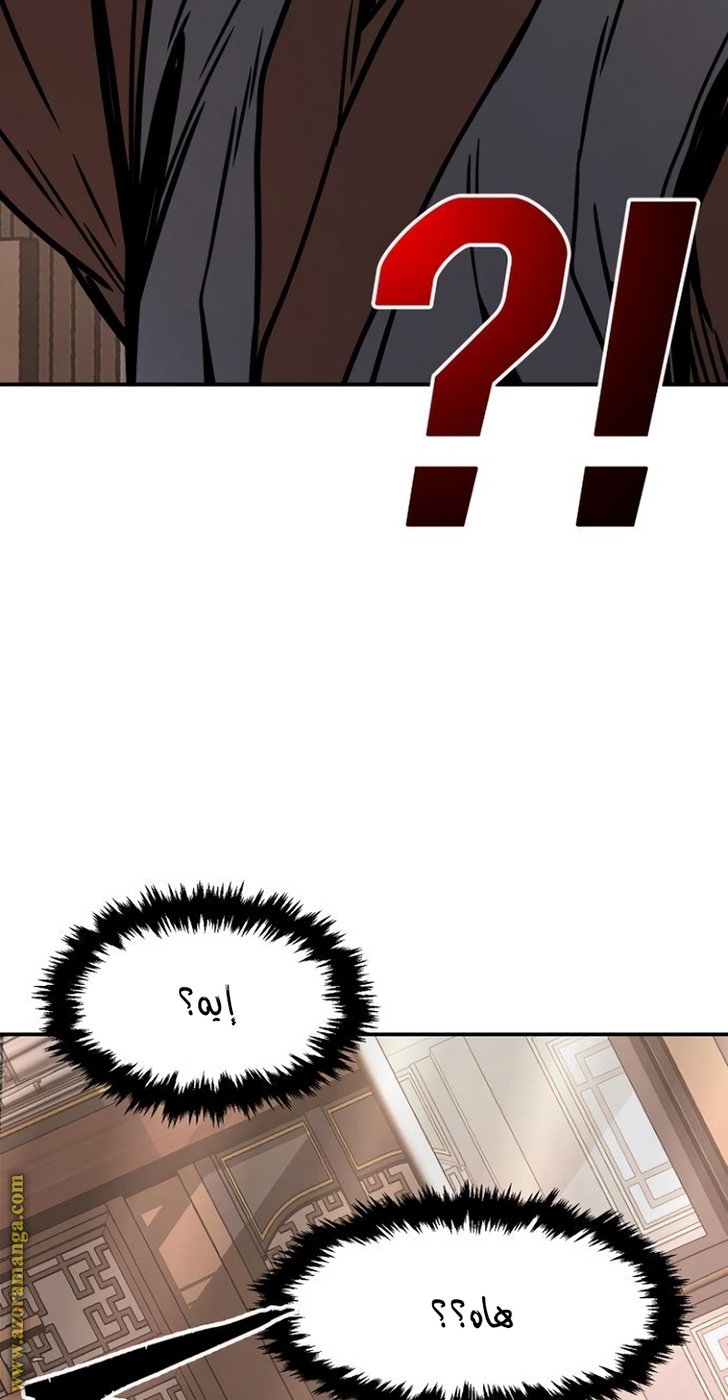 Absolute Sword Sense الفصل 35 صفحة 49