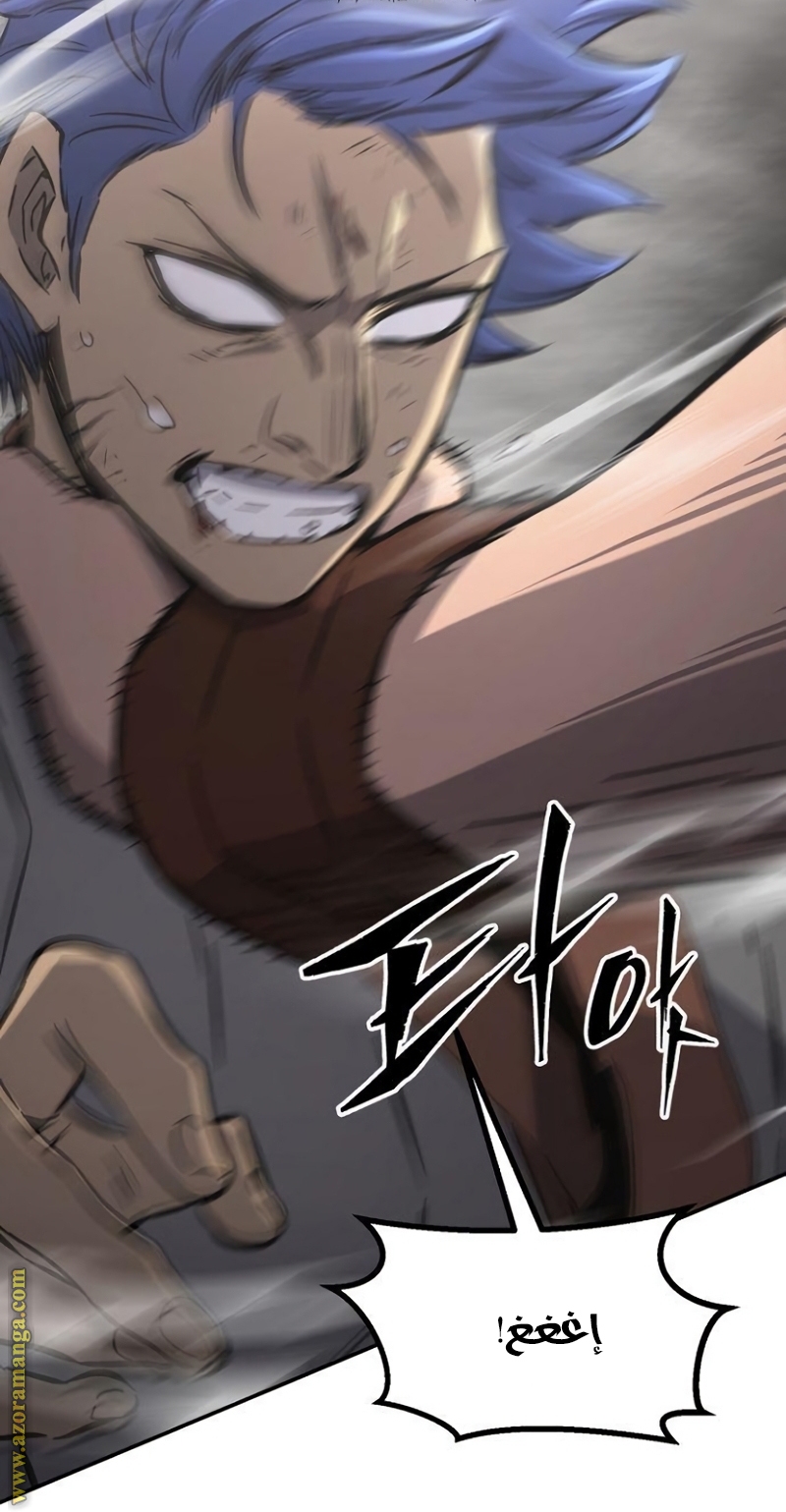 Absolute Sword Sense الفصل 35 صفحة 52