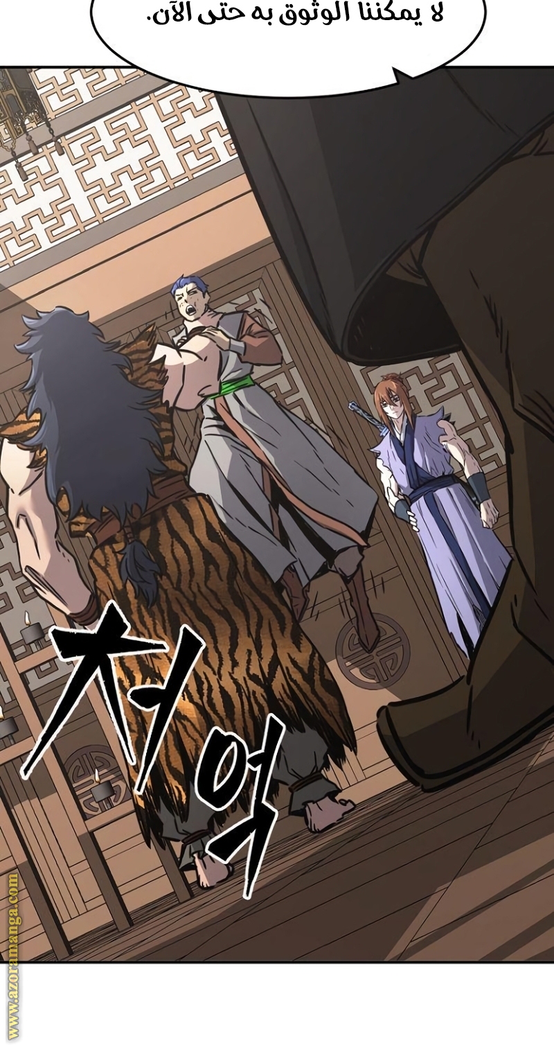 Absolute Sword Sense الفصل 35 صفحة 68