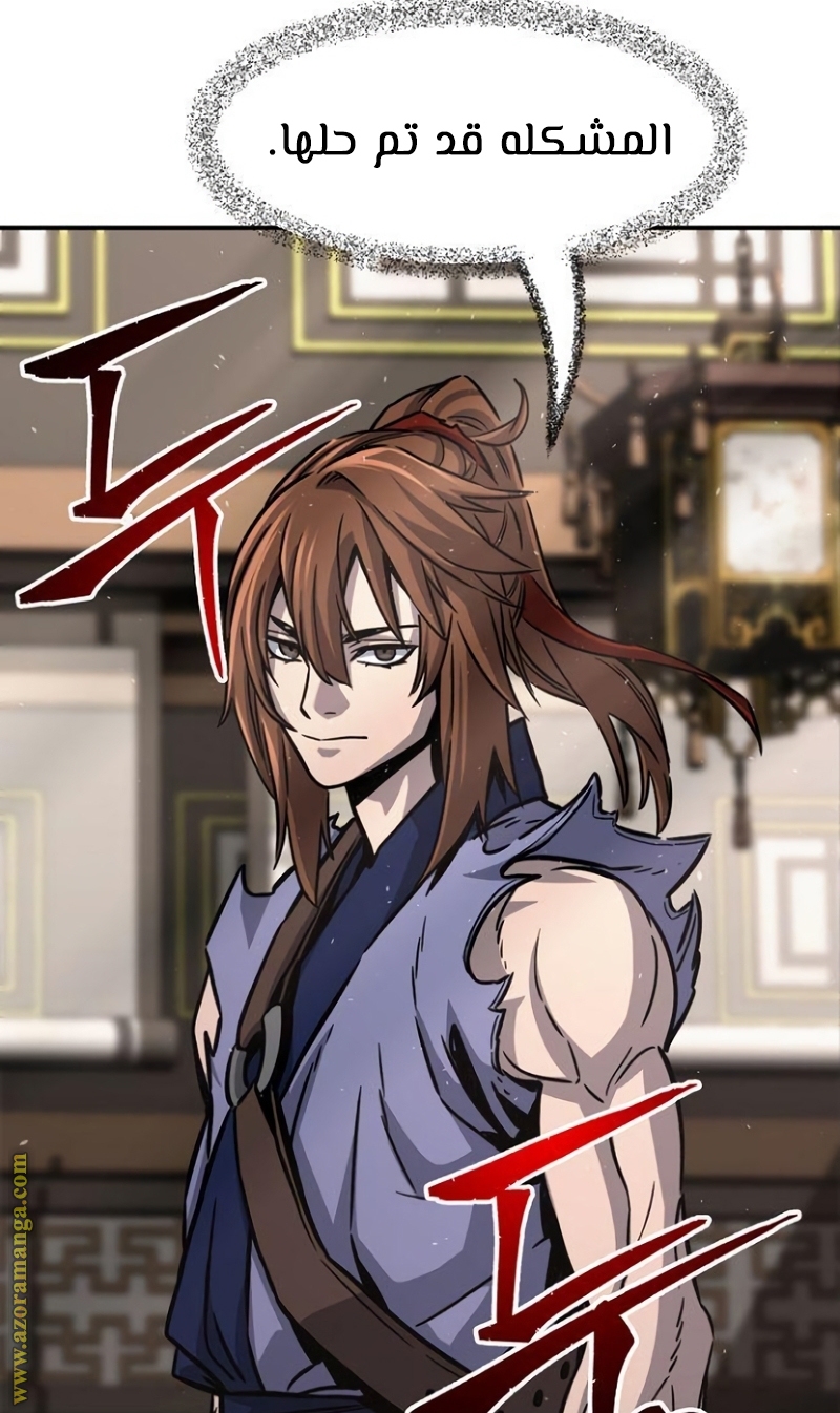 Absolute Sword Sense الفصل 35 صفحة 82