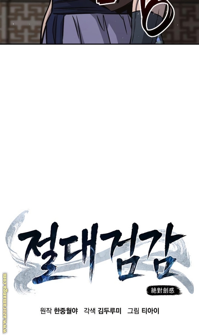 Absolute Sword Sense الفصل 35 صفحة 83