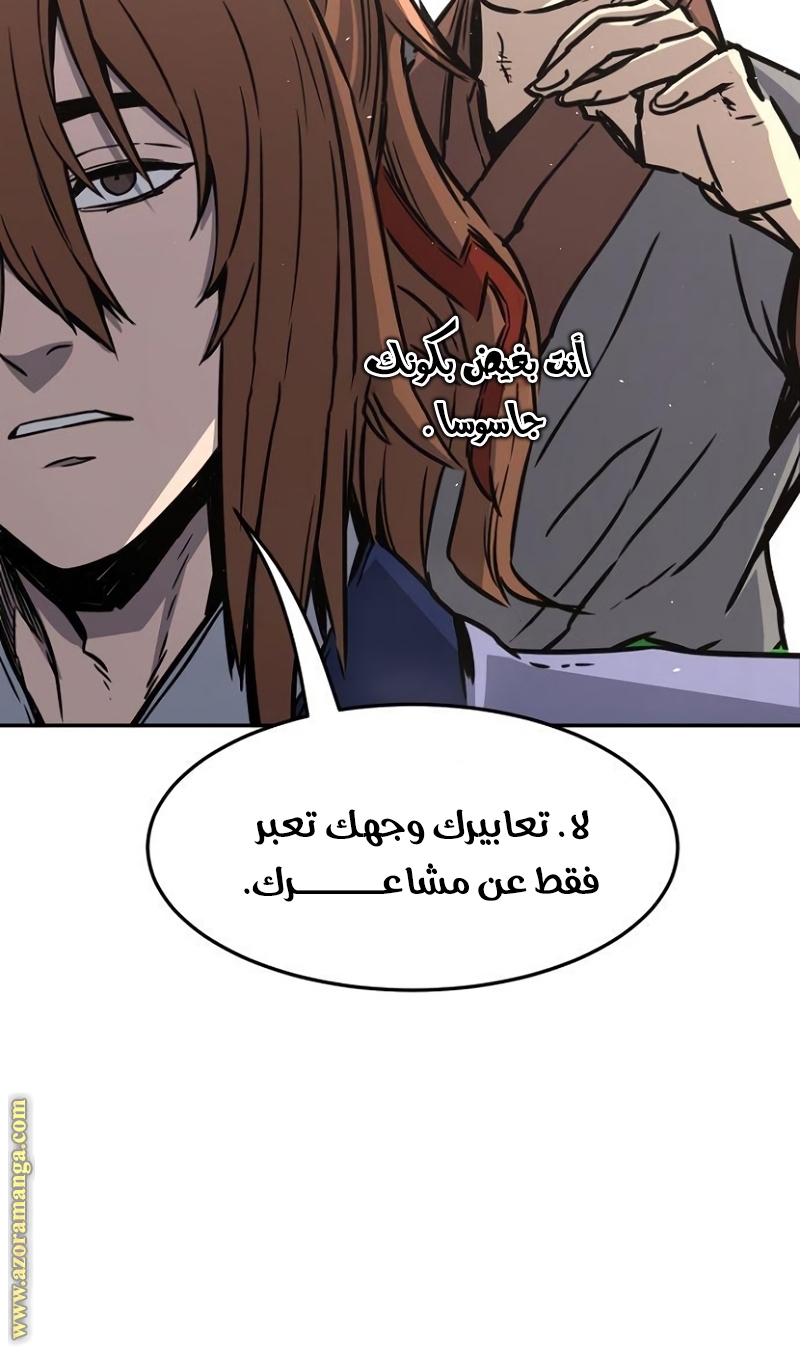 Absolute Sword Sense الفصل 35 صفحة 91