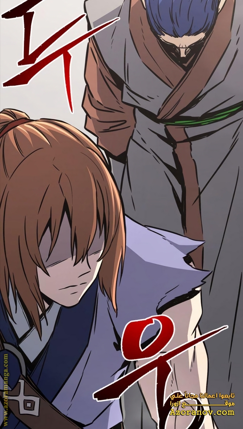 Absolute Sword Sense الفصل 35 صفحة 96