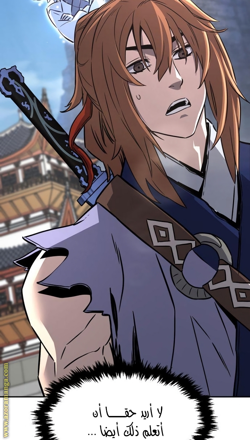 Absolute Sword Sense الفصل 35 صفحة 100