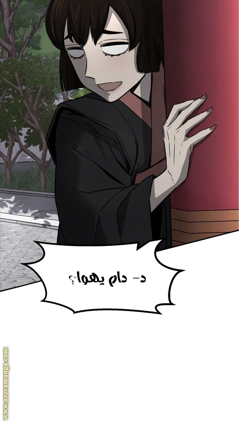 Absolute Sword Sense الفصل 35 صفحة 104