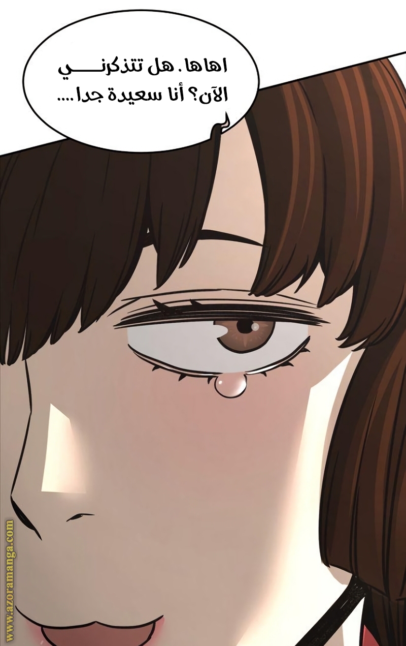 Absolute Sword Sense الفصل 35 صفحة 105