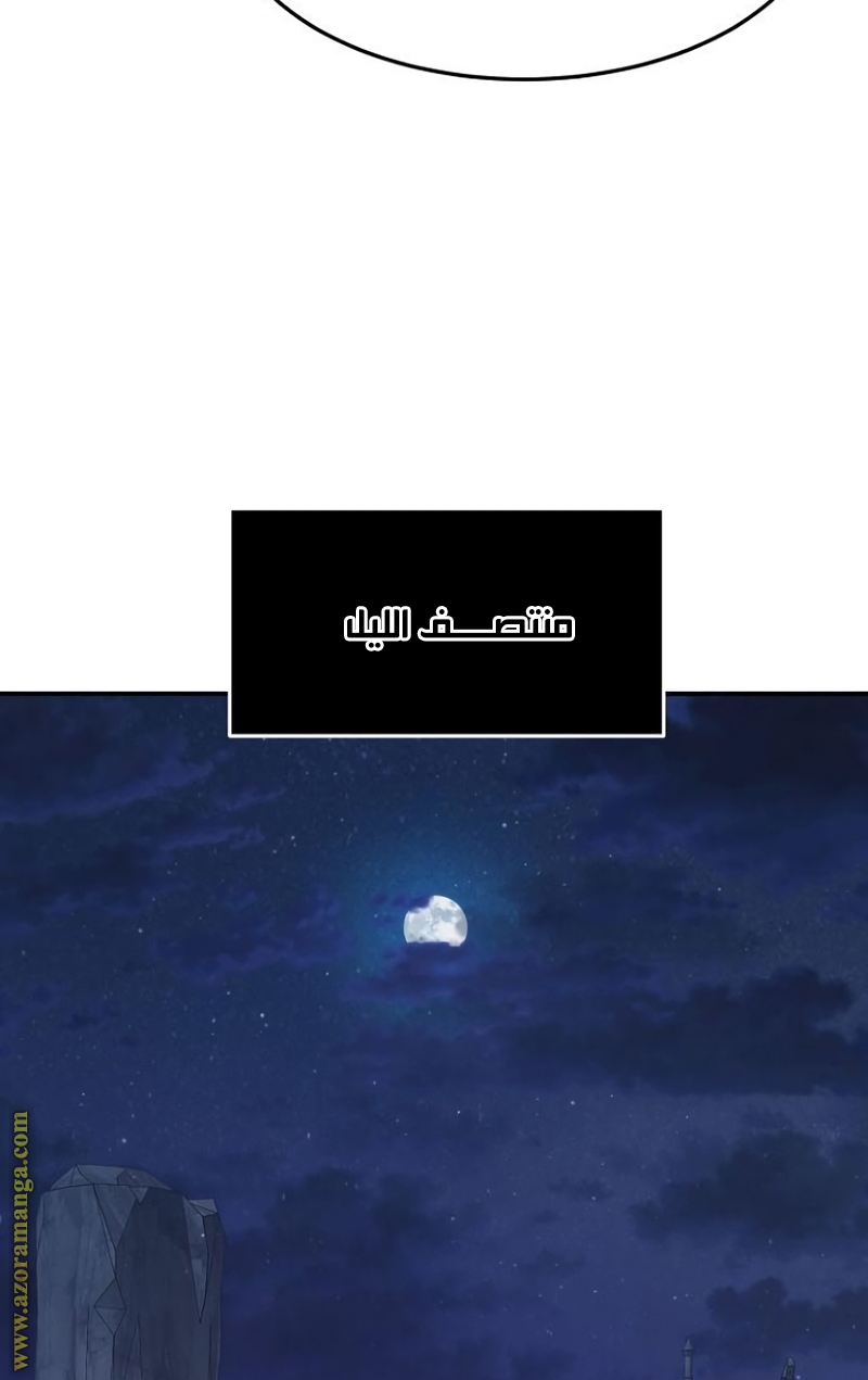 Absolute Sword Sense الفصل 35 صفحة 110