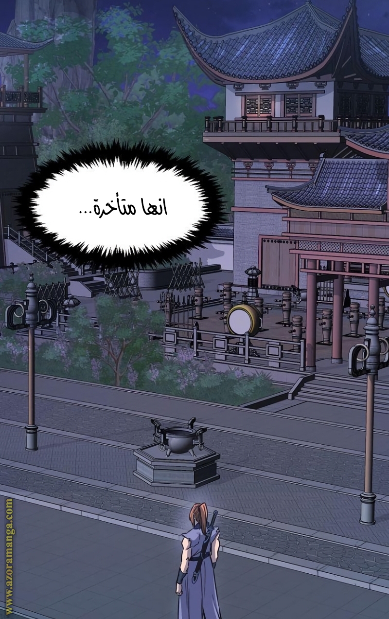 Absolute Sword Sense الفصل 35 صفحة 111