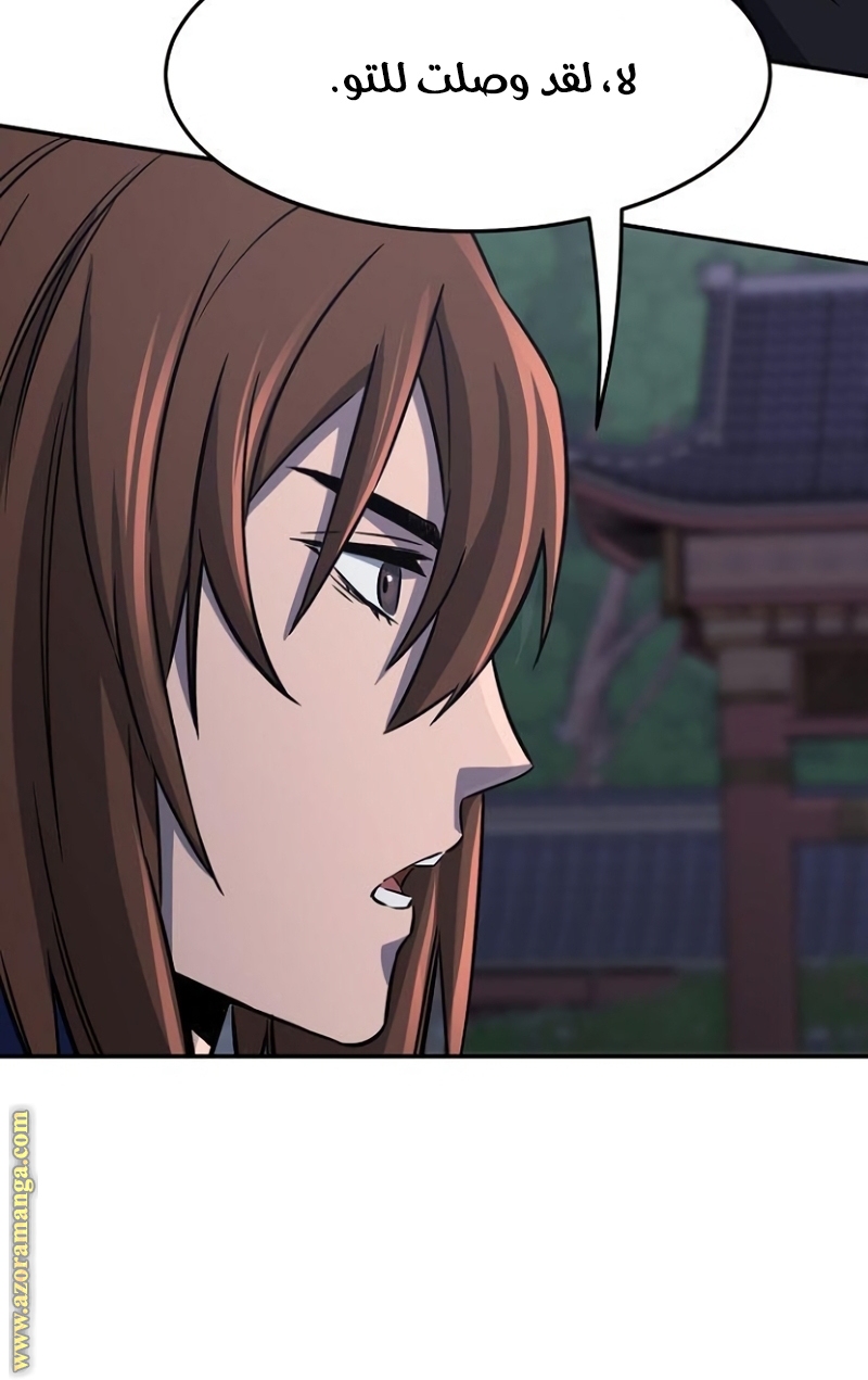 Absolute Sword Sense الفصل 35 صفحة 115