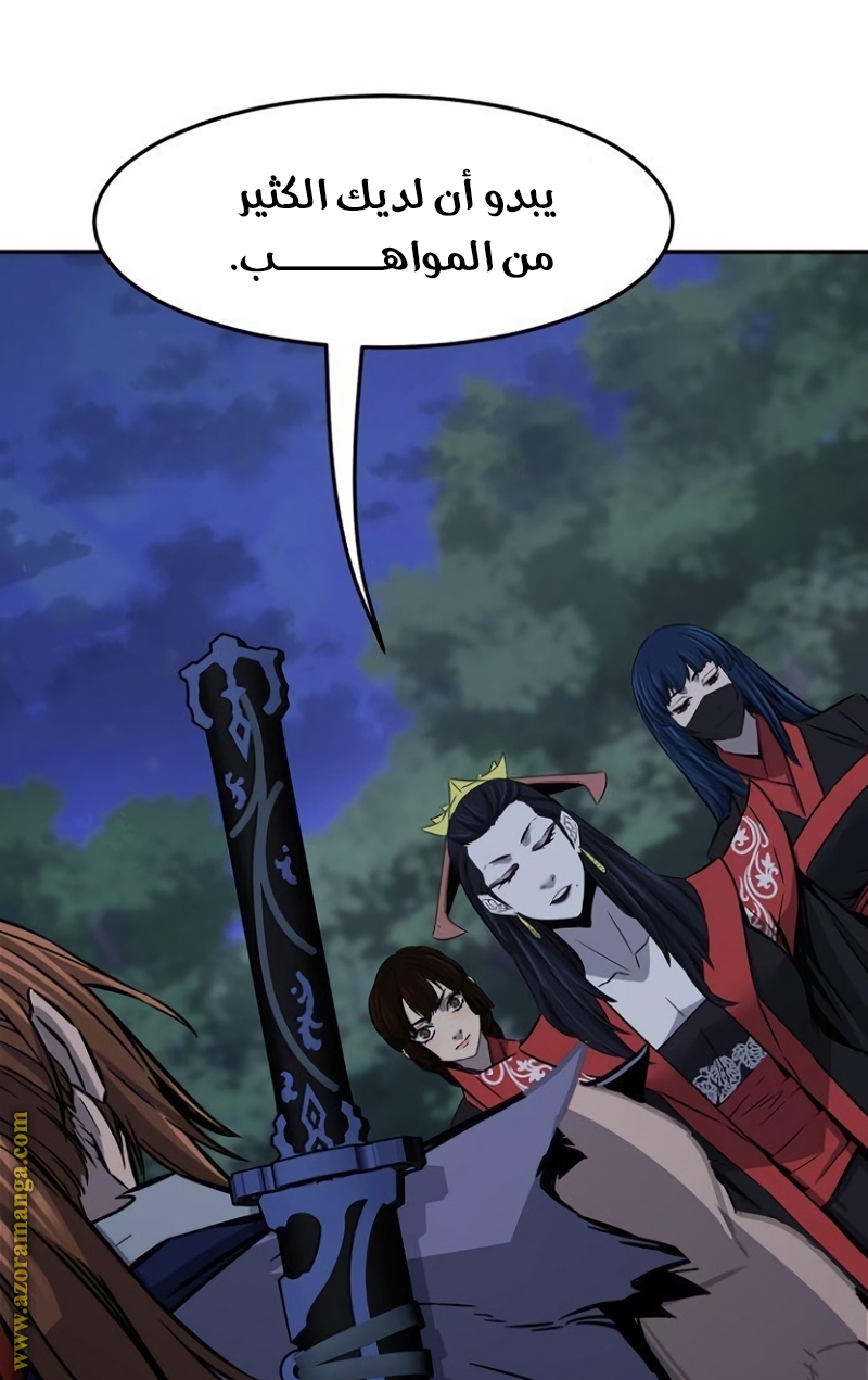 Absolute Sword Sense الفصل 35 صفحة 116