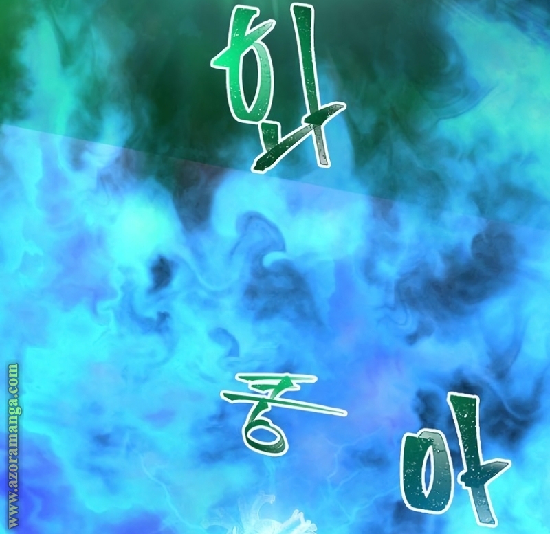 Absolute Sword Sense الفصل 35 صفحة 119