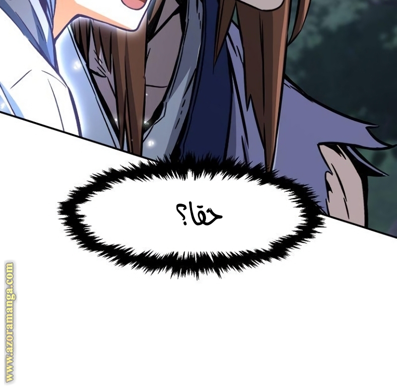 Absolute Sword Sense الفصل 35 صفحة 125