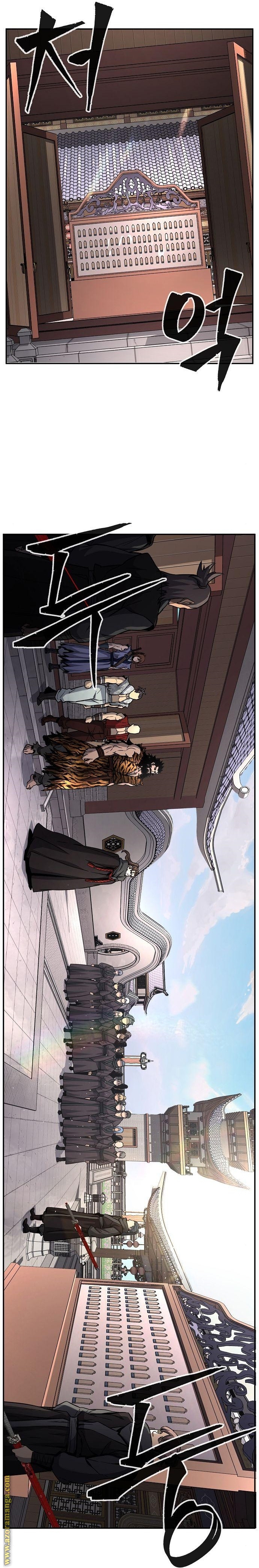 Absolute Sword Sense الفصل 31 صفحة 27