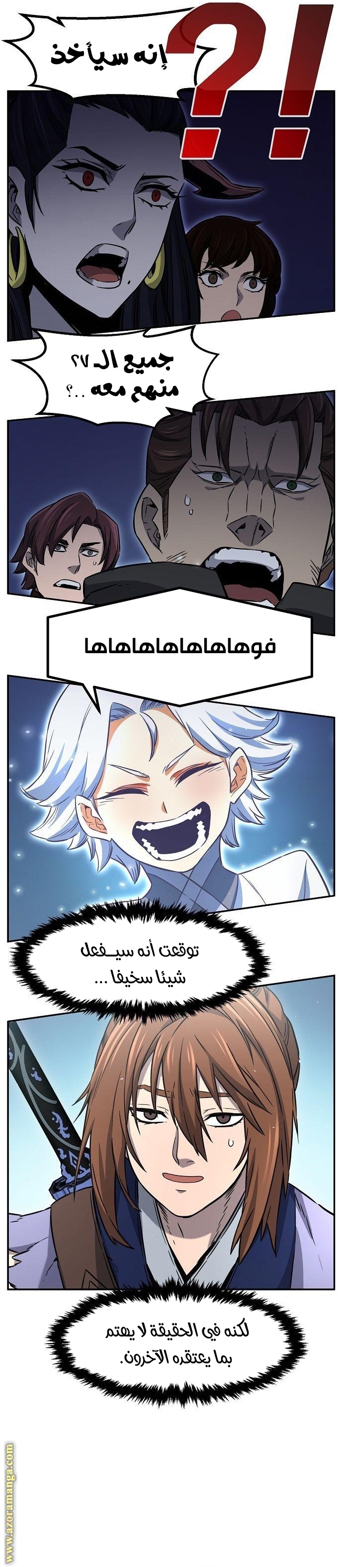 Absolute Sword Sense الفصل 31 صفحة 35