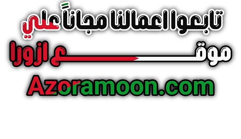 Absolute Sword Sense الفصل 153 صفحة 40