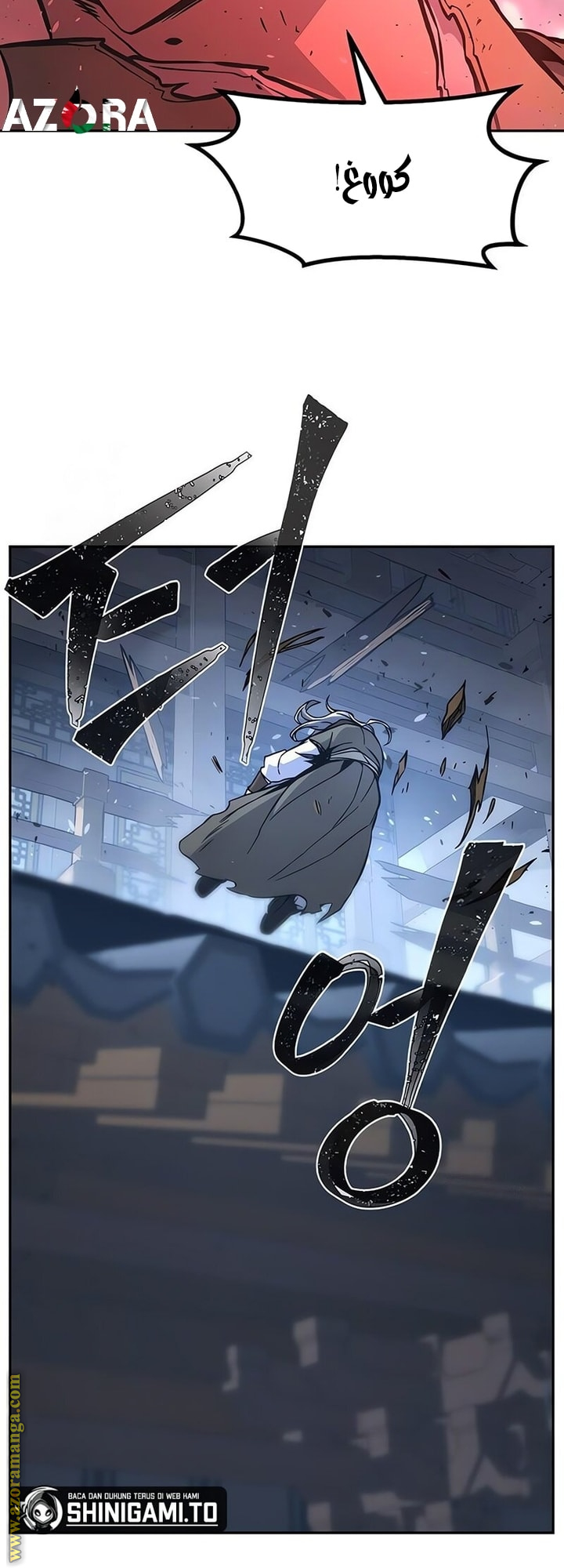 Absolute Sword Sense الفصل 149 صفحة 7