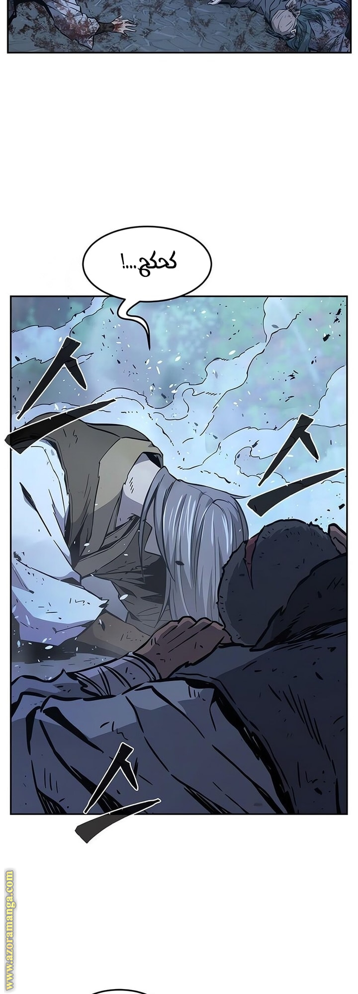 Absolute Sword Sense الفصل 149 صفحة 9