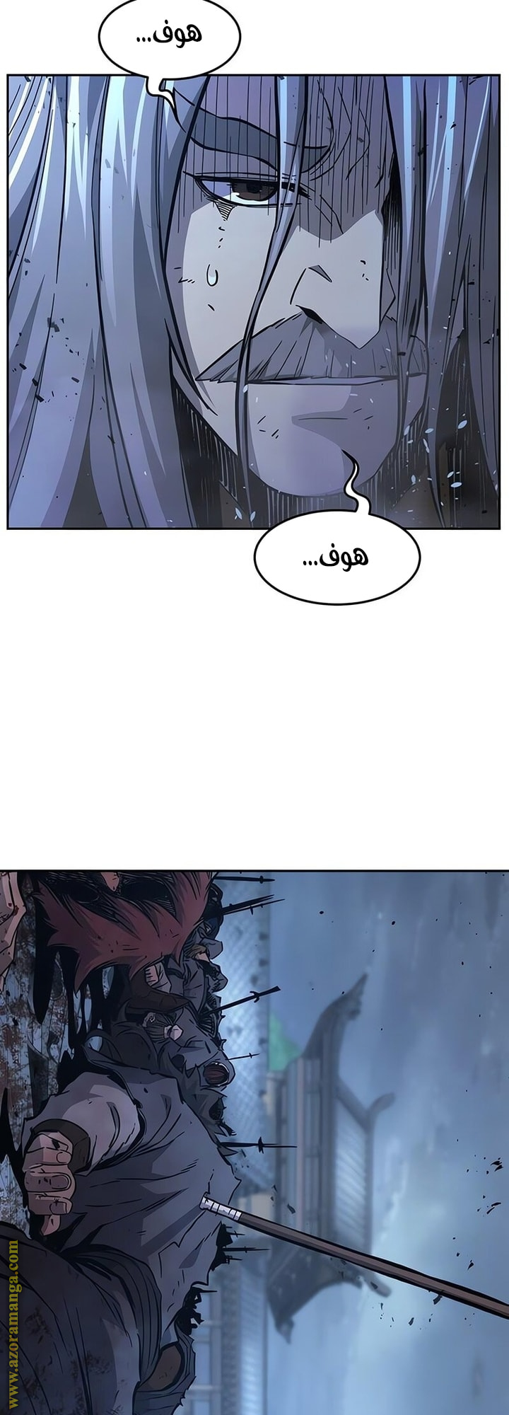 Absolute Sword Sense الفصل 149 صفحة 10