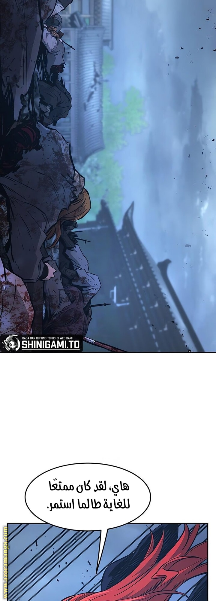 Absolute Sword Sense الفصل 149 صفحة 11