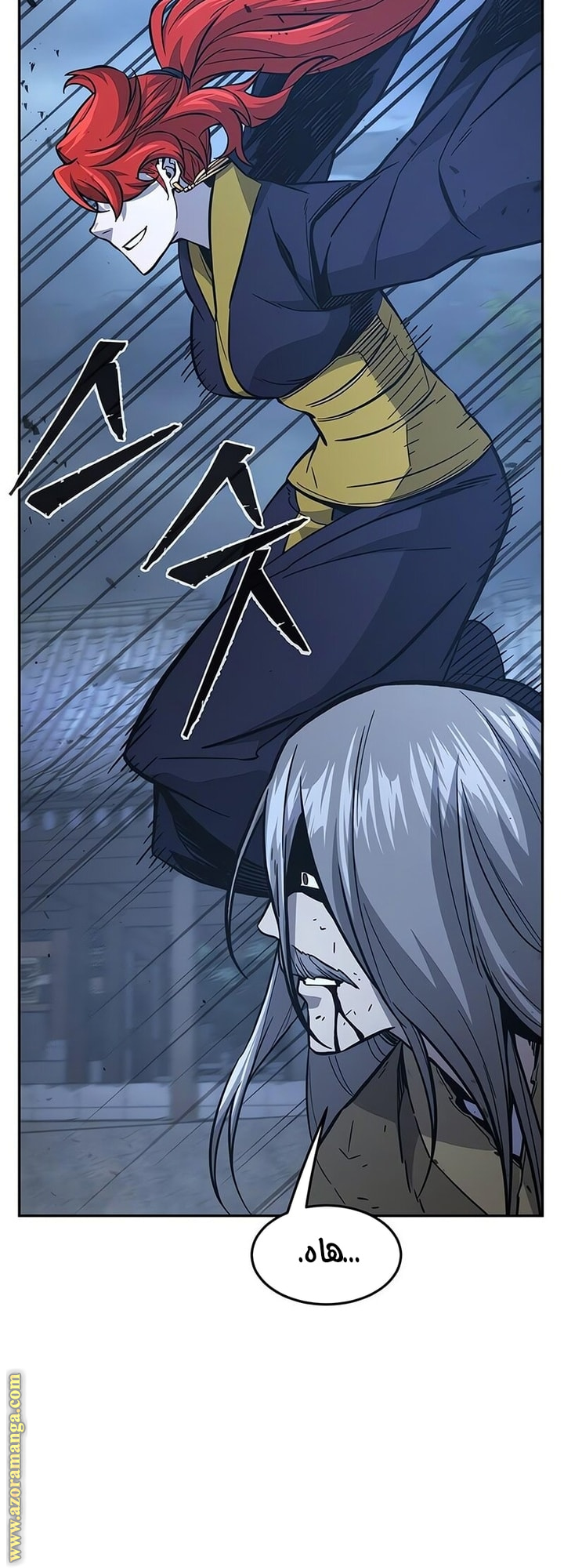 Absolute Sword Sense الفصل 149 صفحة 12