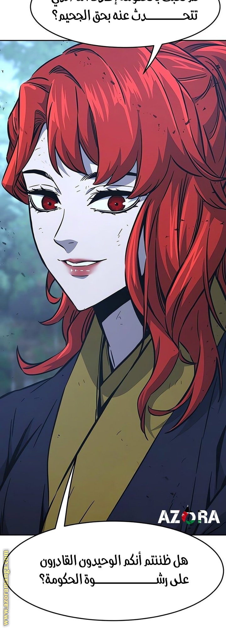 Absolute Sword Sense الفصل 149 صفحة 15