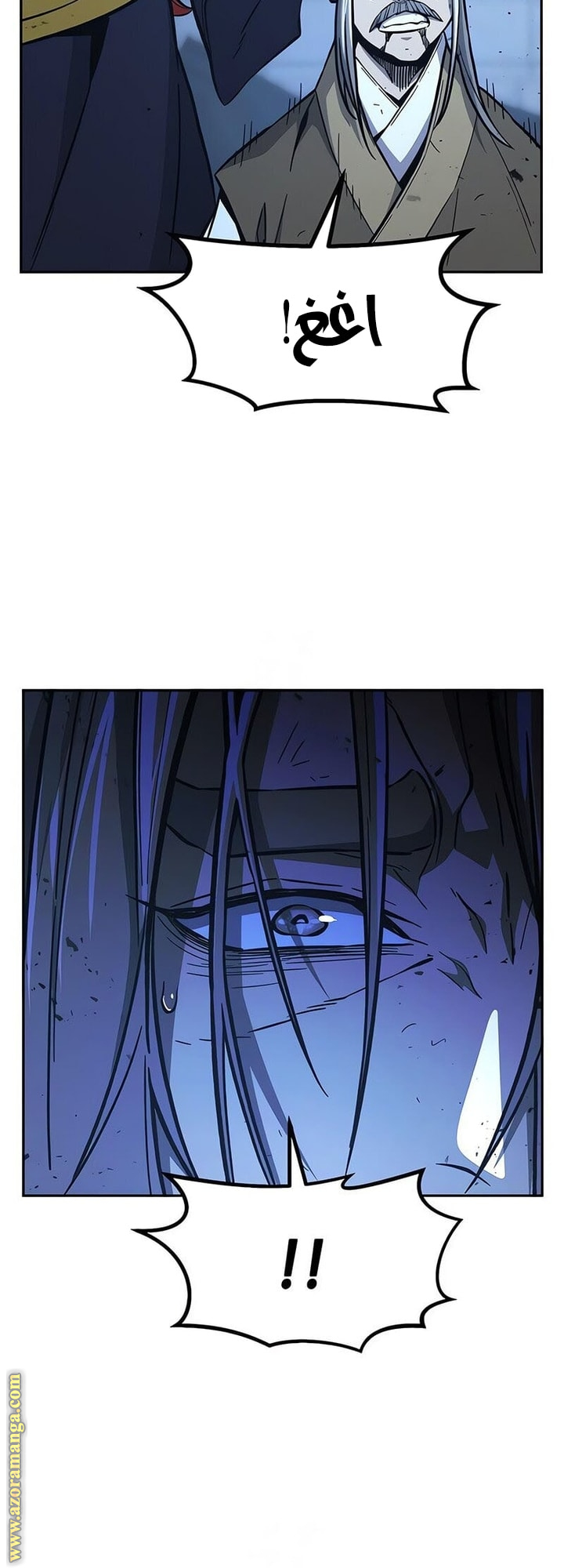 Absolute Sword Sense الفصل 149 صفحة 22