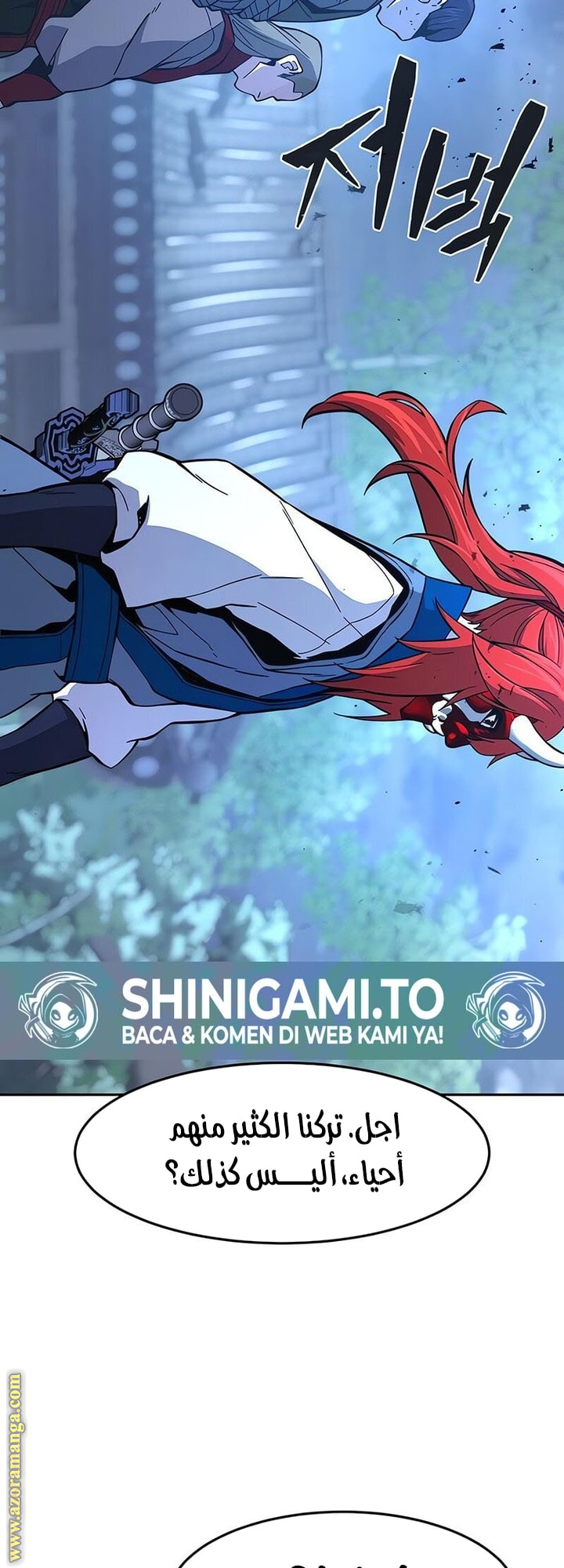 Absolute Sword Sense الفصل 149 صفحة 24