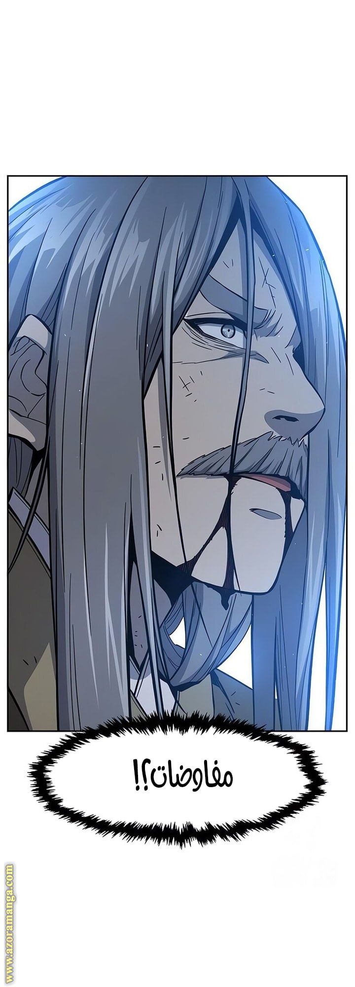 Absolute Sword Sense الفصل 149 صفحة 27