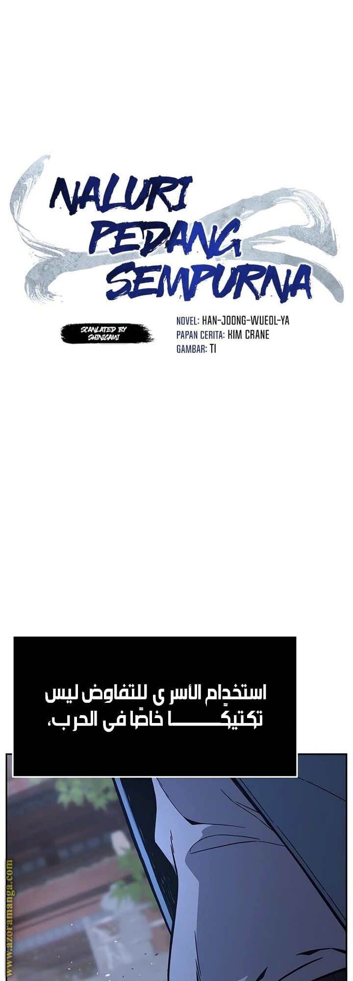 Absolute Sword Sense الفصل 149 صفحة 28