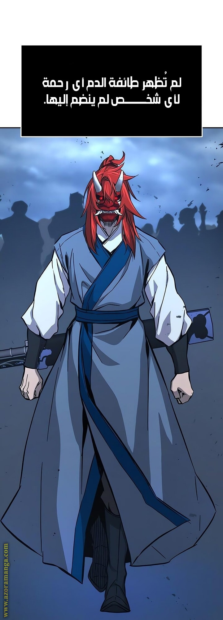 Absolute Sword Sense الفصل 149 صفحة 31