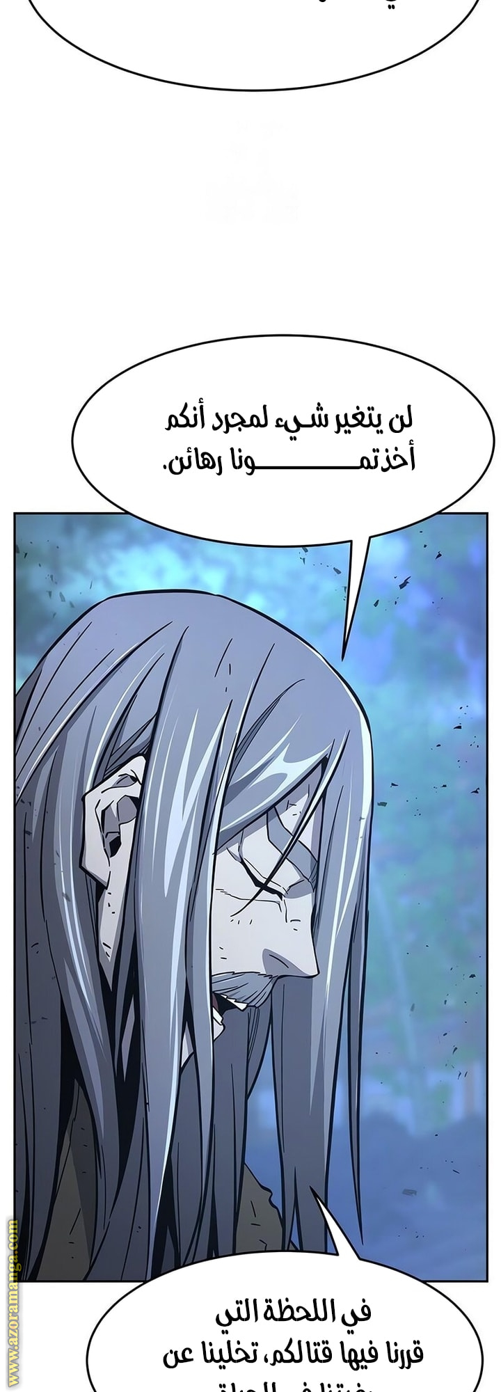 Absolute Sword Sense الفصل 149 صفحة 33