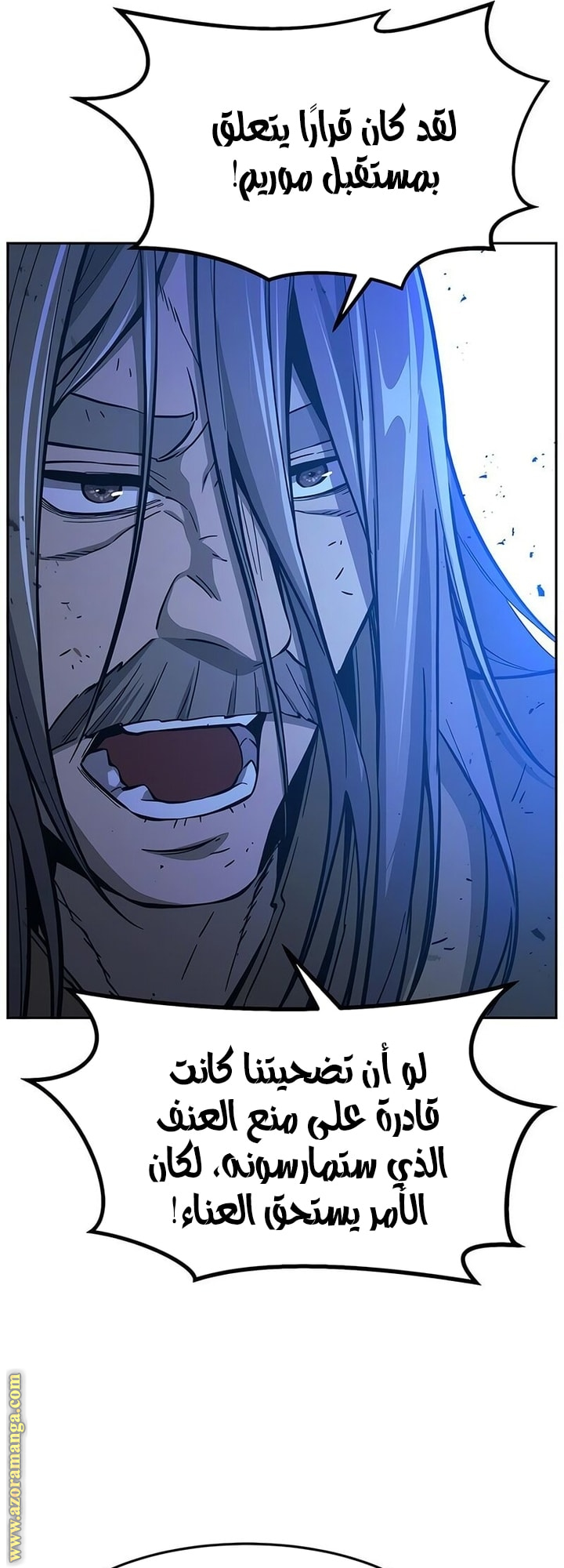 Absolute Sword Sense الفصل 149 صفحة 35